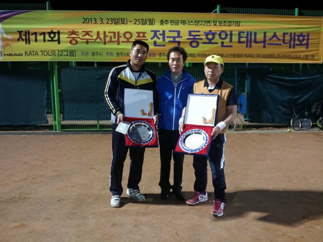 2013 통합스타부