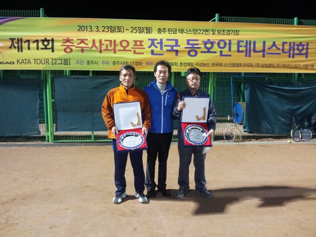 2013 통합스타부