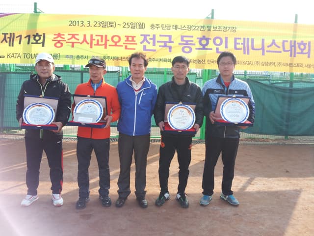 2013 통합오픈부