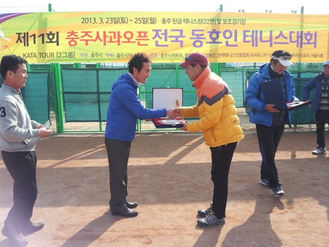 2013 통합오픈부