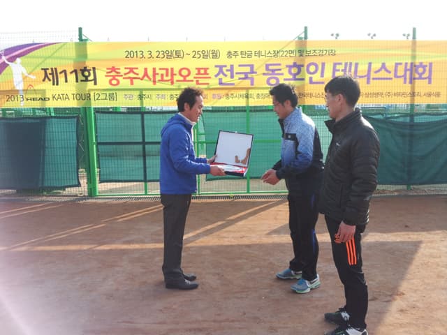 2013 통합오픈부