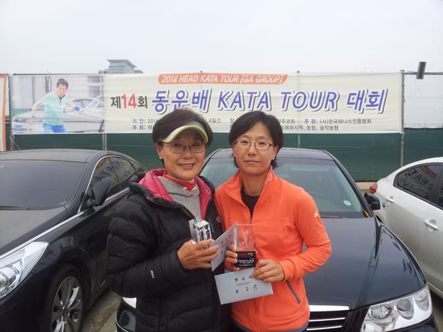 2014 동운배 개나리부 입상자